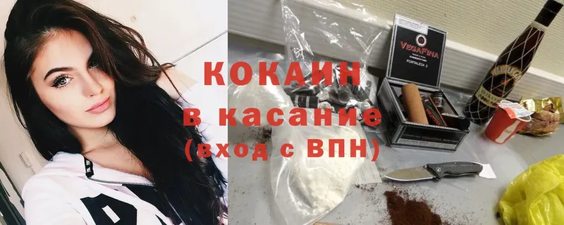 сколько стоит  Белорецк  КОКАИН Перу 