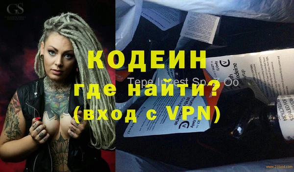 кокаин VHQ Белокуриха