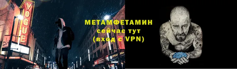 сайты даркнета Telegram  Белорецк  Метамфетамин витя 