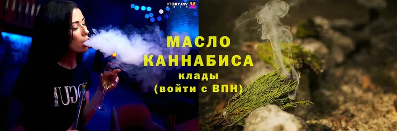 как найти закладки  Белорецк  даркнет как зайти  ТГК Wax 